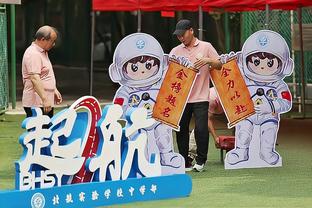 足球报展望广州队新赛季：平均年龄20.3岁的球队正在低调中出发